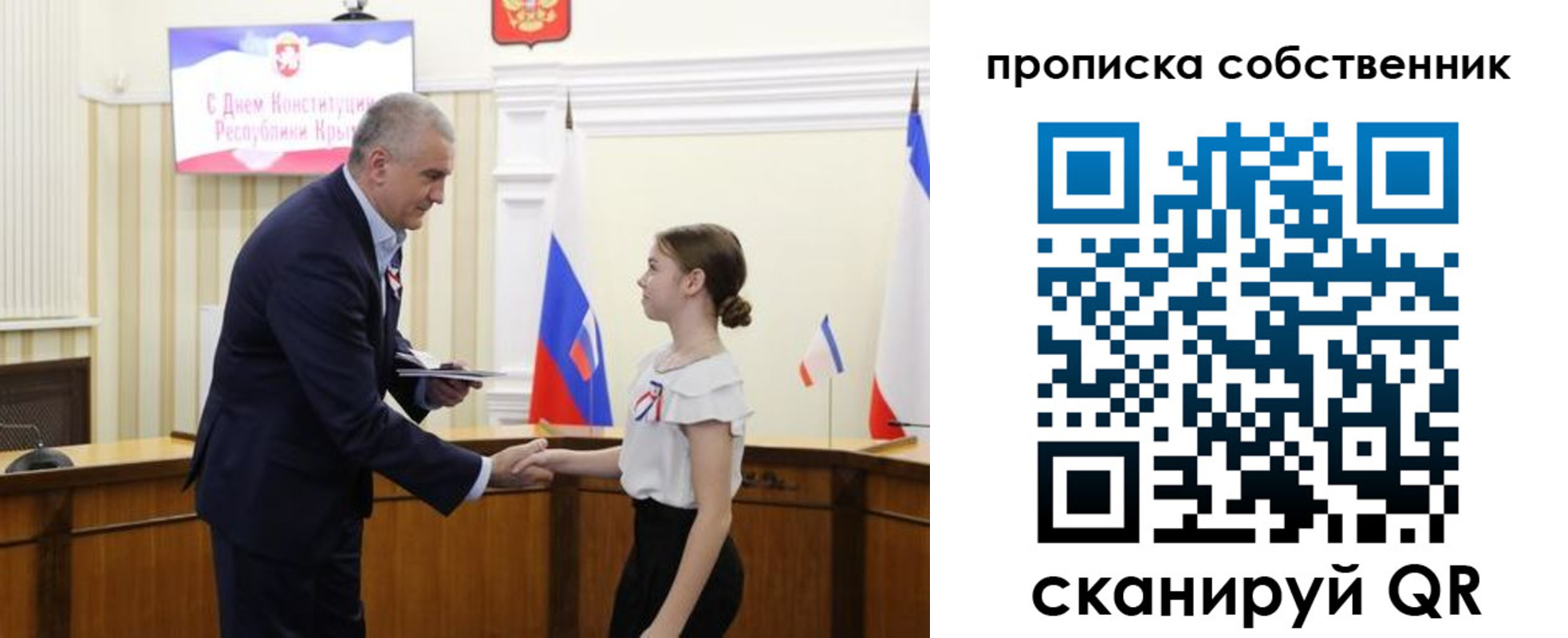 временная регистрация законно в Мантурово