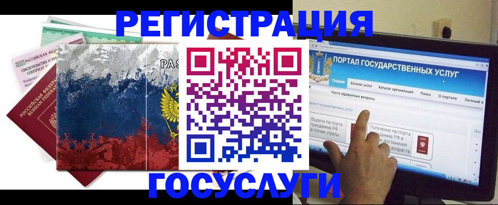 временная регистрация собственник в Мантурово