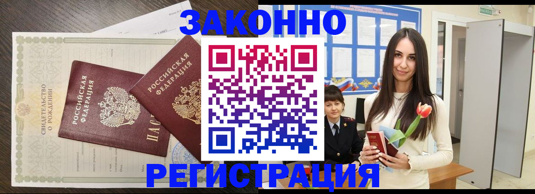 прописка поиск в Мантурово